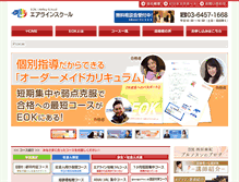 Tablet Screenshot of everythingok.co.jp